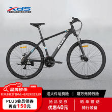 喜德盛 黑客350 X6 山地自行车 21速变速机械碟刹 铝合金车架券后893.01元