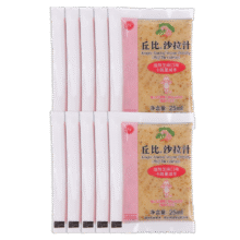 PLUS会员：丘比 沙拉酱 25ml*10袋5.44元，需入会