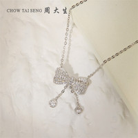 历史新低价！Chow Tai Seng 周大生 S925流苏蝴蝶结项链 S1PC1128￥68.00 比上一次爆料降低 ￥11