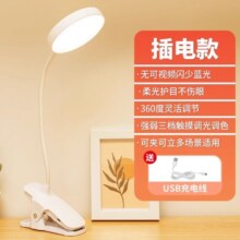 宝量 台灯家用床头灯 插电款3.95元