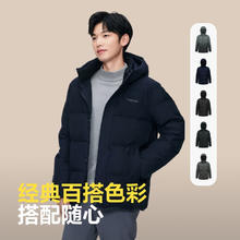 波司登 超值秒杀！新国标90绒版型羽绒服券后489元