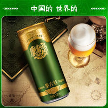 奥古特 青岛啤酒 奥古特啤酒浓度12°P 330mL 24罐（买2赠青岛经典330mL 12罐）107元