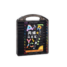 小黑盒丙烯马克笔48色 送24礼（教程1+色卡1+勾线笔6+高光笔6+铅笔10支）券后24.9元