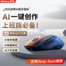 Type-C充电！罗卜微能 5号固态充电电池2节装￥17