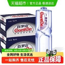 百岁山 天然矿泉水 1L*30瓶68.32元