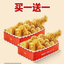 美团到店 塔斯汀中国汉堡 【买一送一】三拼小食盒周一限定8/25核销TG112826.1元（合13.05元/件）