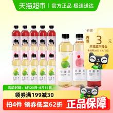 喜茶 轻果茶柚柚蔓越莓葡萄口味 450ml*12瓶券后28.54元
