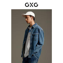 GXG 男装水洗牛仔长袖衬衫外套GEX1E912433 牛仔蓝