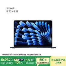 苹果 Apple AI笔记本/2025款MacBook Air13英寸M4 (10+8核) 16G 256G午夜色电脑MW123CH/A券后5411.21元