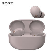索尼 SONY WF-1000XM5 入耳式真无线主动降噪蓝牙耳机 玫瑰灰1349.1元