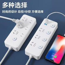 小米白插排 插座 总控-15孔 0.8米