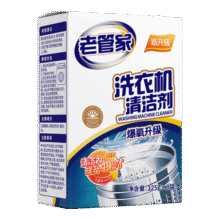 老管家洗衣机槽清洁剂清洗剂波轮滚筒式洗衣机内胆除垢剂 375g 1盒