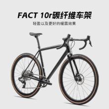 闪电 CRUX EXPERT 碳纤维无线电变砾石公路自行车30093元