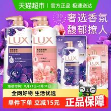 LUX 力士 幽莲樱花沐浴露沐浴乳家庭装2600g+赠品350g券后51.2元