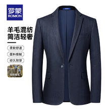 ROMON 罗蒙 商场同款 含绵羊毛小西服男士中青年商务休闲正装单西装外套 藏青 S89元
