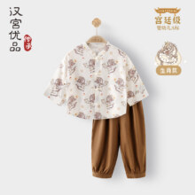 汉宫优品男童秋季套装长袖婴幼儿分体衣服中国风龙宝宝汉服洋气儿童两件套 画龙点睛 9039元（需领券）