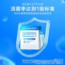 改善肠道微生态！Life Space 益倍适 成人益生菌粉 5条/盒￥10.5