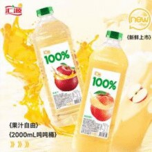 100%果汁！汇源果汁 100%果汁 苹果汁+桃汁 2L*2桶