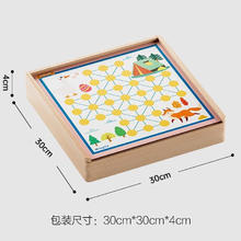 有券的上：铭塔 飞行棋五子跳棋盘多合一儿童益智玩具棋类大全 实木棋盘可收纳+12种玩法券后34元