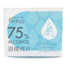 【京东物流】数码清洁酒精棉片75度酒精片一次性杀菌消毒湿巾擦手机餐具小包装便携随身 6*3cm酒精棉片-【100片盒装】7元 (月销1w+)