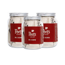 Peets皮爷 果仁奶酥糖 3罐