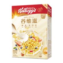 家乐氏 儿童早餐冲饮即食谷维滋泡牛奶甜甜麦谷物脆圈圈燕麦片谷物12.9元