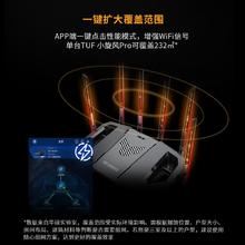 华硕 ASUS TUF小旋风Pro BE6500 家用无线千兆路由器 WiFi7604.8元