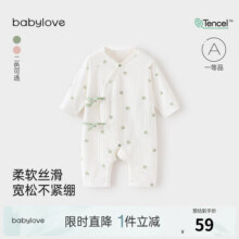 babylove新生儿连体衣春秋薄款宝宝莫代尔棉婴儿哈衣爬服和尚服 幸运心愿 52cm49元 (券后省40)