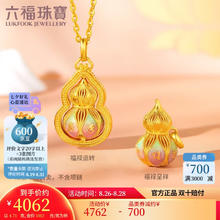 限移动端、京东百亿补贴：LUKFOOK JEWELLERY 六福珠宝 黄金吊坠 六字真言福满传家 4.71克券后4056元