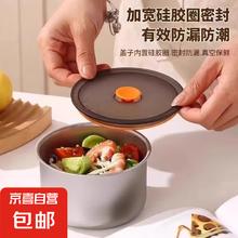 京喜自营-专用品牌 不锈钢密封保鲜盒圆形饭盒打包盒装汤盒家用冰箱保鲜碗 410薄款保鲜盒500ml