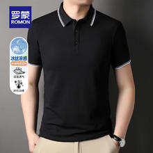 罗蒙 短袖t恤男纯色polo领中青年新款商务休闲百搭上衣 黑色 2XL 180