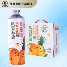星谷 霜城精酿 凤梨海盐果味啤酒 1L*2桶￥18.70 1.2折