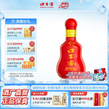 口子窖 真实窖藏 贰拾年型 50%vol 兼香型白酒 100ml 单瓶装59.9元