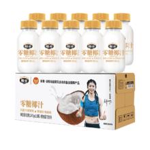 椰谷 零糖椰汁245g*10瓶