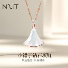 N2it 时尚母贝合金镀金钻石小扇子项链情人节礼物券后29.9元