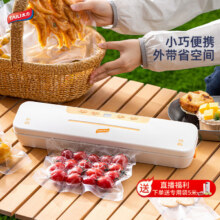 太力抽真空密封机压缩封口机家用食品食物腊肉牛排真空包装机打包塑封机真空抽气压缩保鲜机打包机
