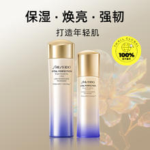 SHISEIDO 资生堂 悦薇智感紧颜亮肤水乳150ml+100ml补水清爽版/滋润版