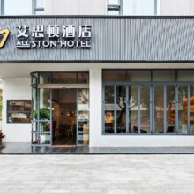美团 厦门中山路艾斯顿酒店一晚+双早+赠单人鼓浪屿一日