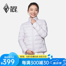 BLACKICE BLACK ICE 黑冰 新款 女款 羽绒服 10083020291181399元