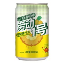 劳动1号 果味汽水 200ml*64.1元（需小程序省钱卡30-5券凑单后）