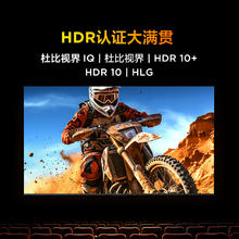 雷鸟 鹏7系列 75S387C Pro-J 液晶电视 75英寸 4K 节能版2399.2元