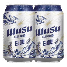 乌苏啤酒天山白啤易拉罐装330ml*2罐装4.9元