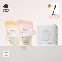babycare 储奶袋一次性母乳冰箱存奶可加热奶瓶型便携大小容量18.93元（需买2件，需用券）