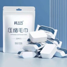 科万鸿 压缩毛巾一次性 压缩毛巾 3袋/60粒1元