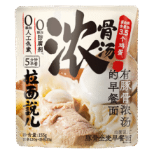 拉面说 高汤豚骨 早餐面 155g 1袋4.8元包邮