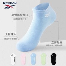 质感细腻好穿！Reebok 锐步 25年新款 男女款透气棉质运动短袜船袜 2双