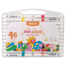 晨光1支丙烯马克笔+1支中性笔送20支替芯