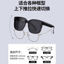 套镜偏光太阳镜男女可套近视眼镜3.75元