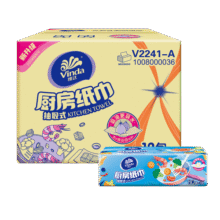 维达（Vinda）厨房用纸 抽纸80抽*12包 可接触食品厨房纸 懒人抹布吸油纸巾整箱44.9元 (券后省10,月销1w+)