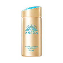 安热沙安耐晒小金瓶防晒乳90ml水润SPF50+防水防晒霜